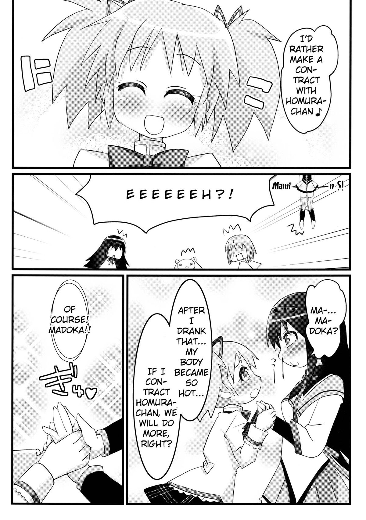 Watashi to Anata no Keiyakubou page 11 full