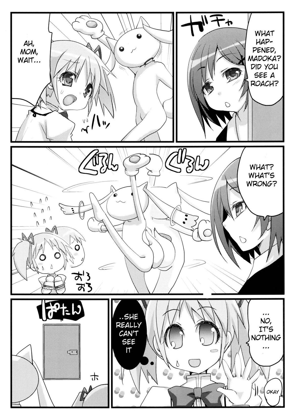 Watashi to Anata no Keiyakubou page 4 full