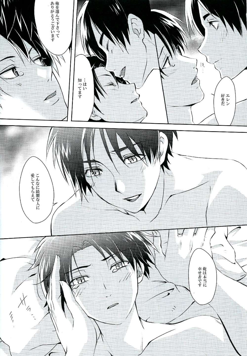 Happy birthday my sweet honey !! page 11 full