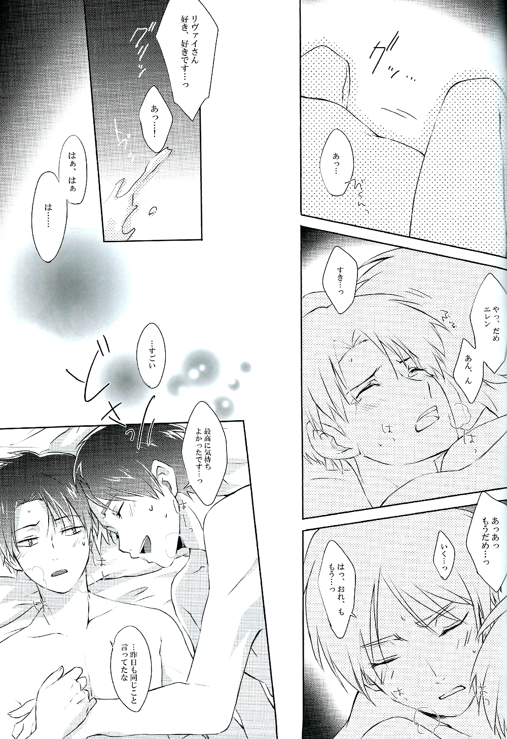 Happy birthday my sweet honey !! page 12 full