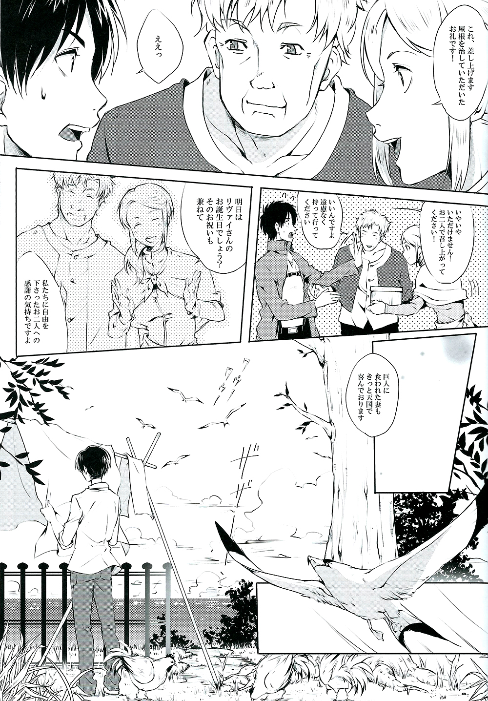 Happy birthday my sweet honey !! page 6 full