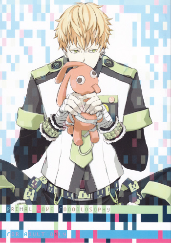 [ND] Primal Love Foooolosophy (Dramatical Murder) (ENG) cover