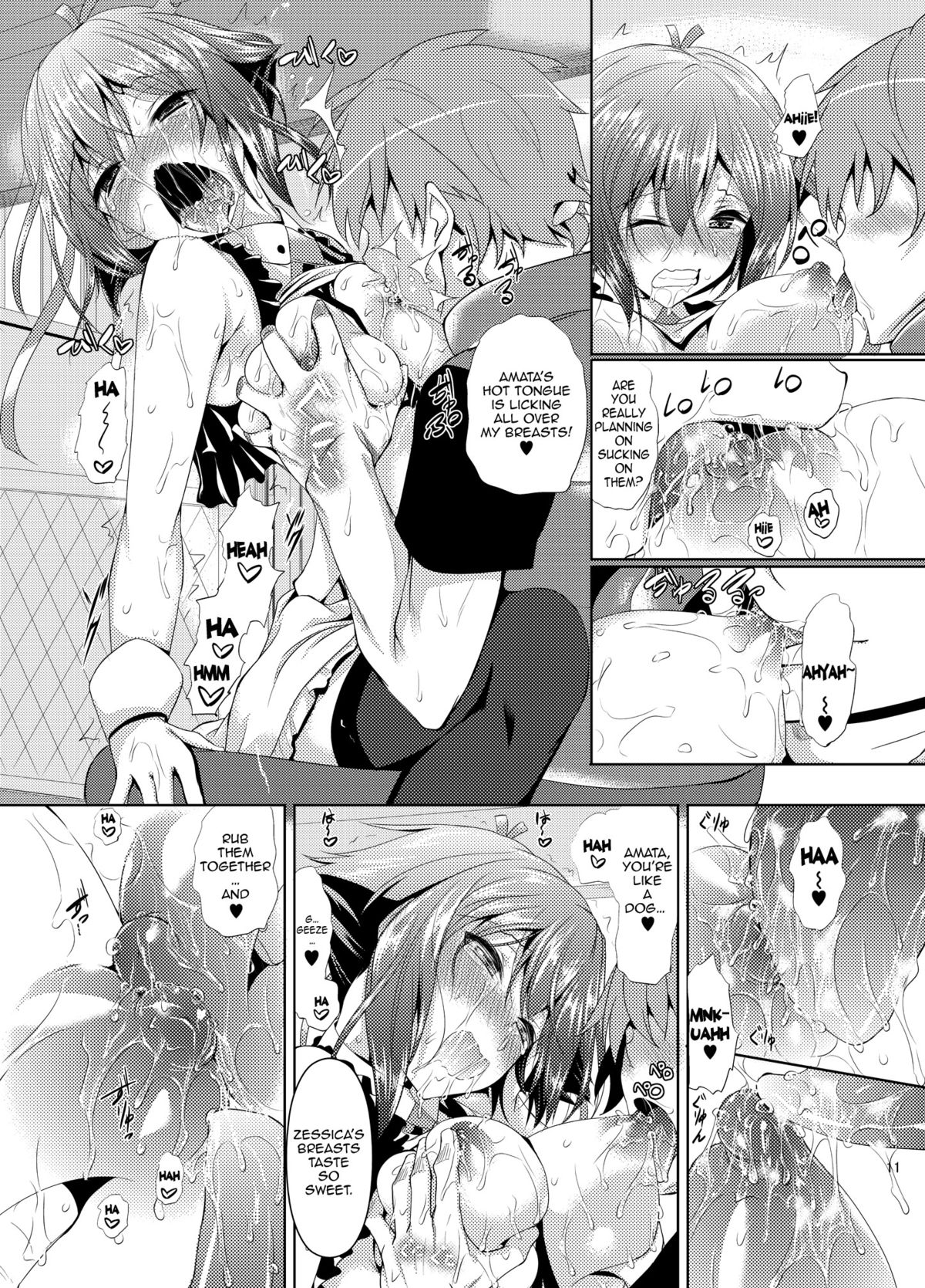 Zessica to Ichaicha Suru dake no Hon | A Book About Flirting with Zessica page 12 full