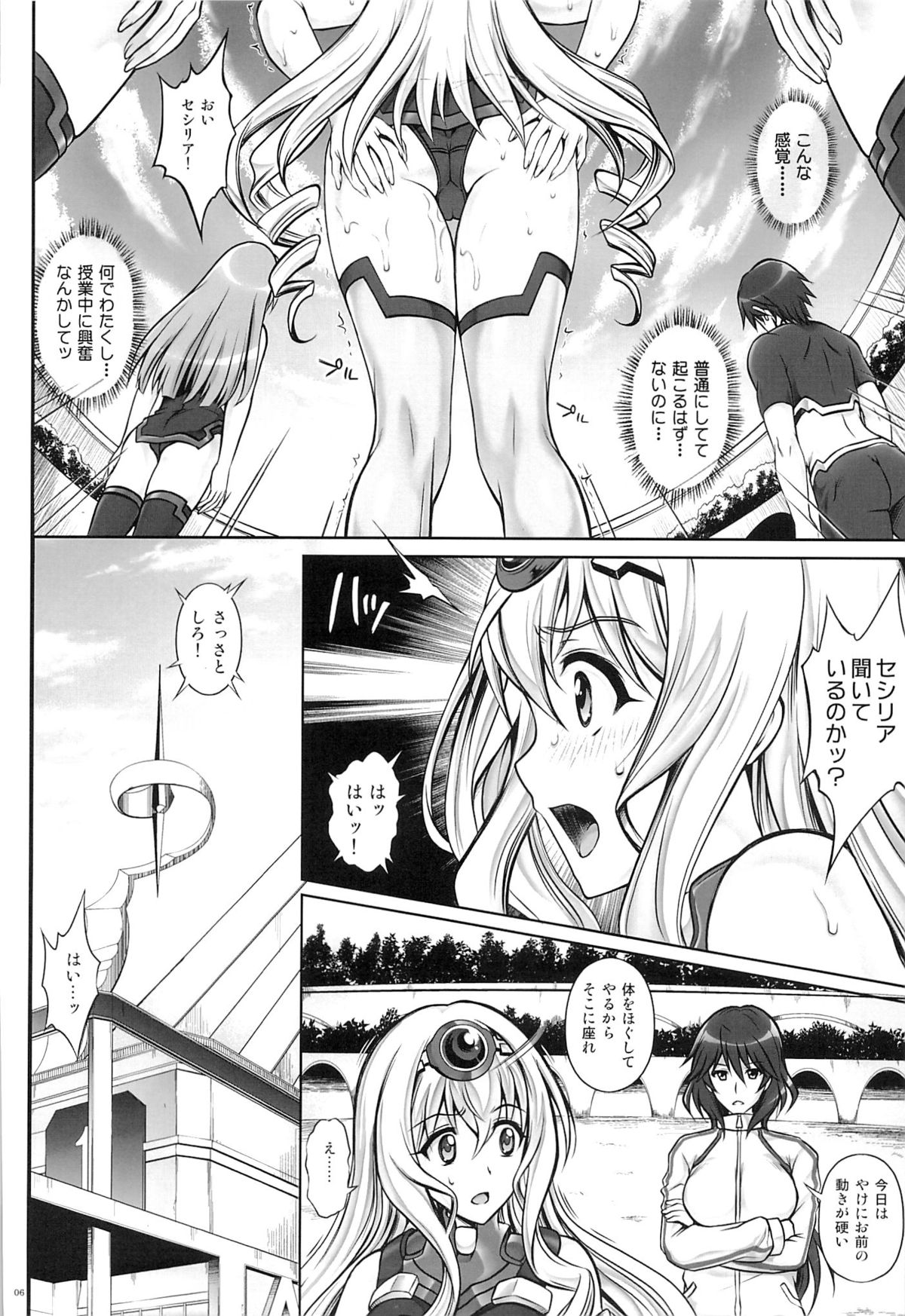 T-17 Cecilian-an page 5 full