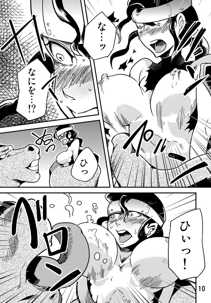 Odoriko ・ Onna Senshi Manga page 11 full