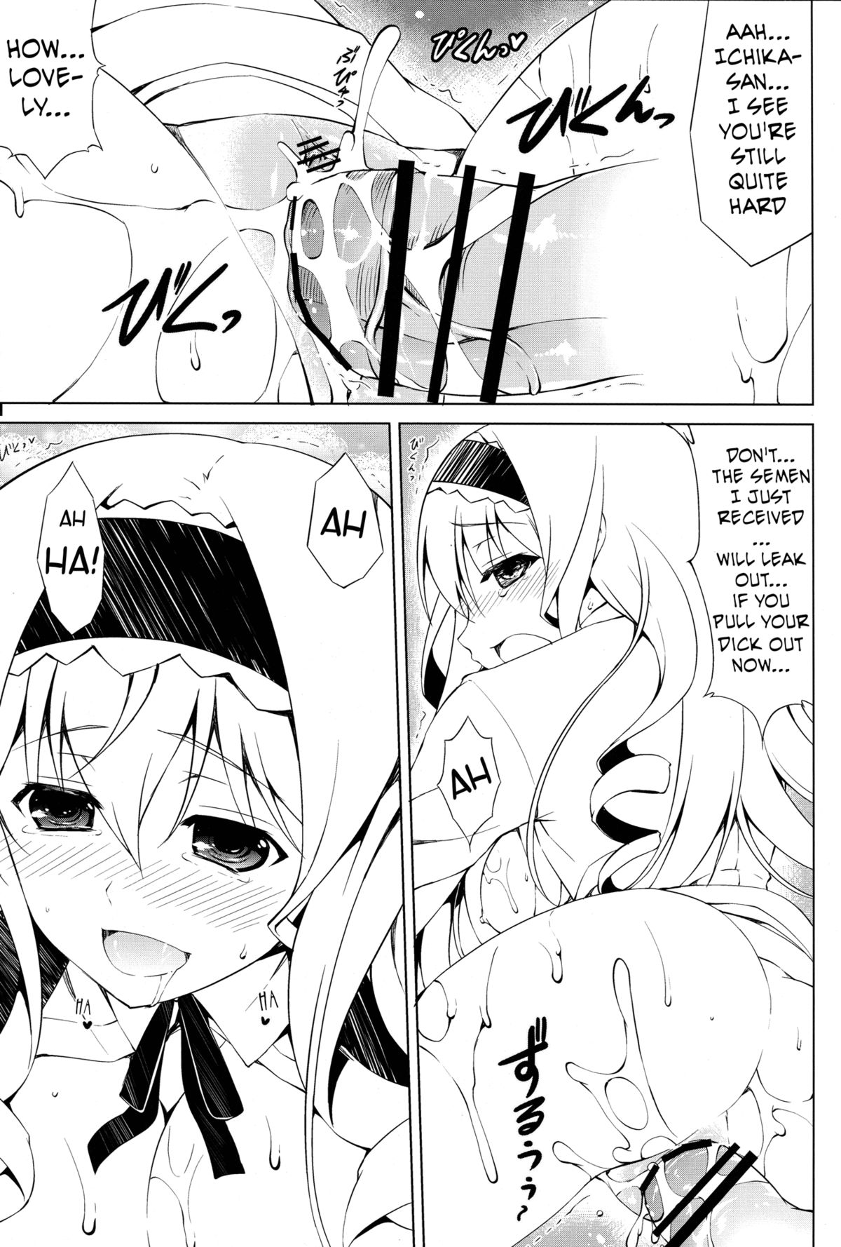 Kozukuri Shimasho! | Let's Make Children! page 10 full