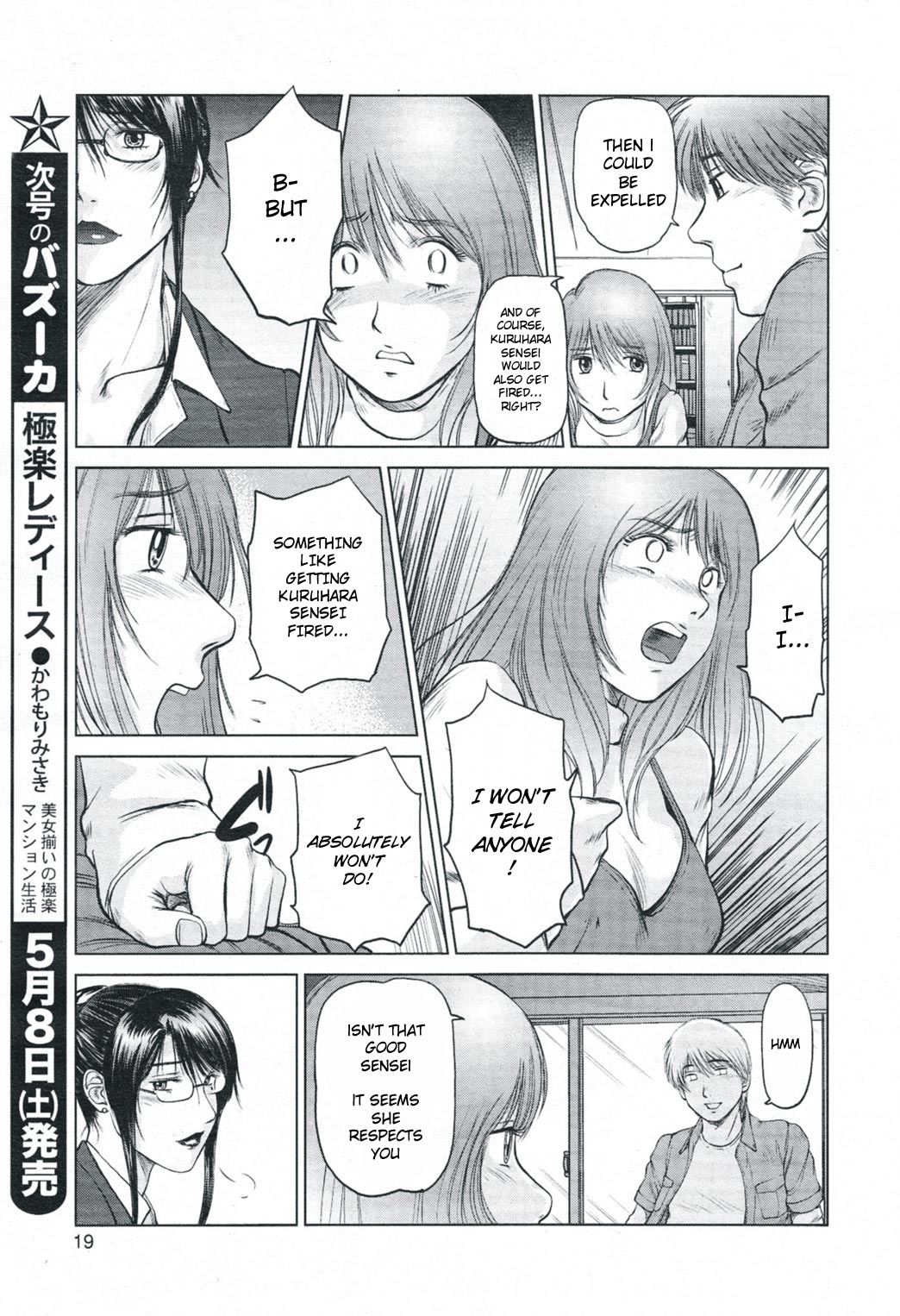 Mama wa Onna Kyouju | Mama is a Female Professor Ch. 4 page 5 full