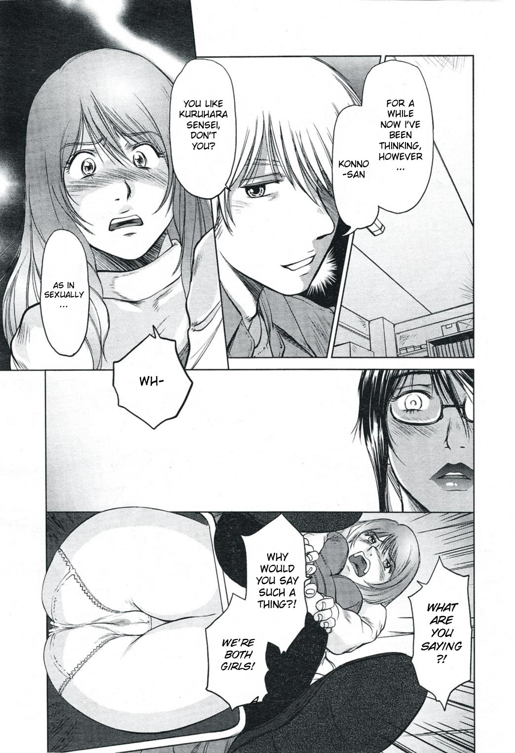 Mama wa Onna Kyouju | Mama is a Female Professor Ch. 4 page 7 full