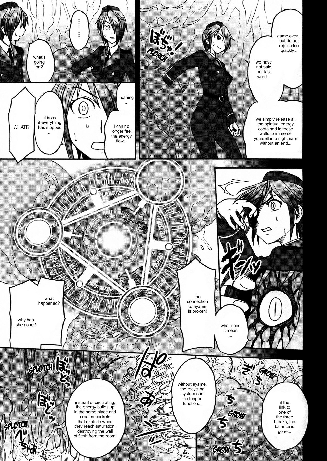 Inkan no Gestation page 11 full