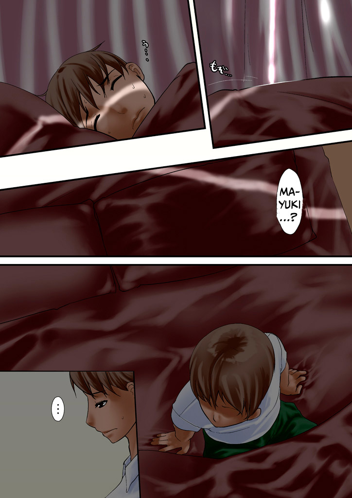 Tsumame de page 5 full