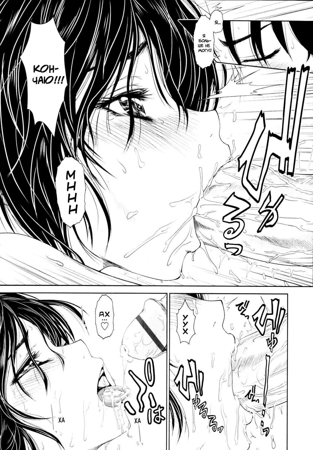Smile Again | Улыбнись вновь page 9 full
