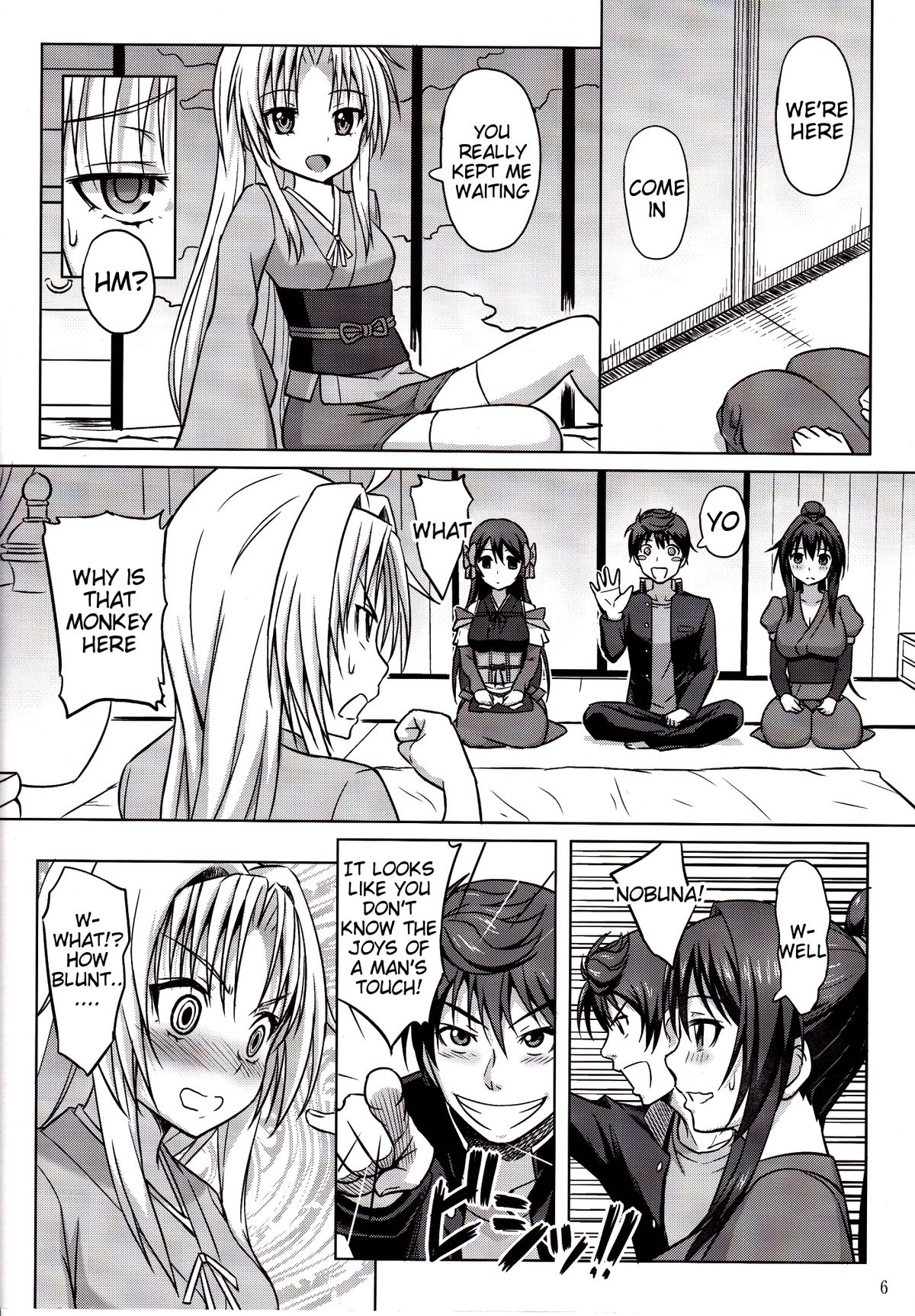 Oda Nobuna ga! page 7 full