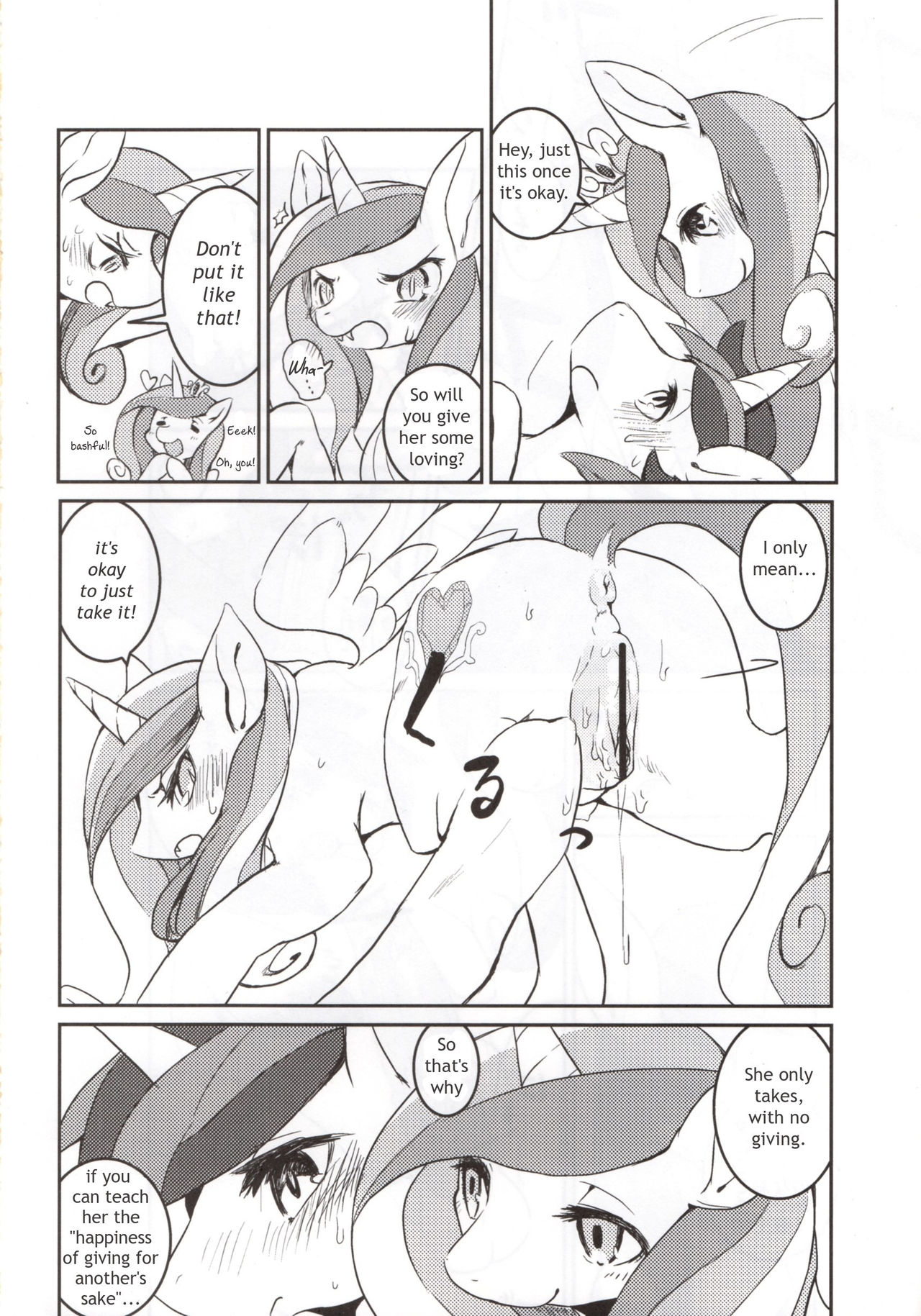 solitary pupa page 11 full