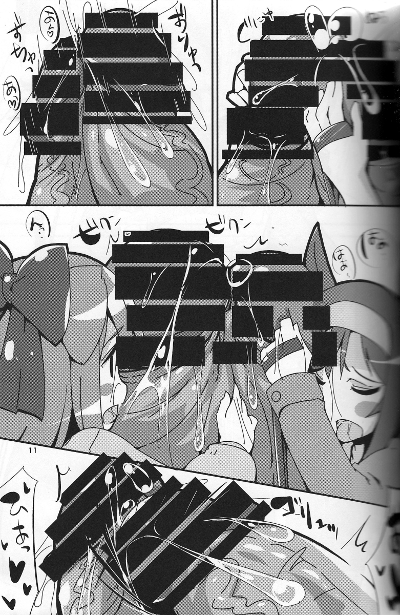 Chou Kyokon Futanari Shoujo vs Shoukouki page 10 full