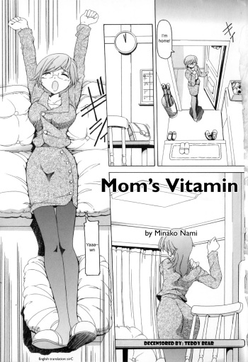 [Minako Nami] Mama no Vitamin | Mom's Vitamin (Boshi Chijou Kitan 2) [English] [sirC] [Decensored] cover