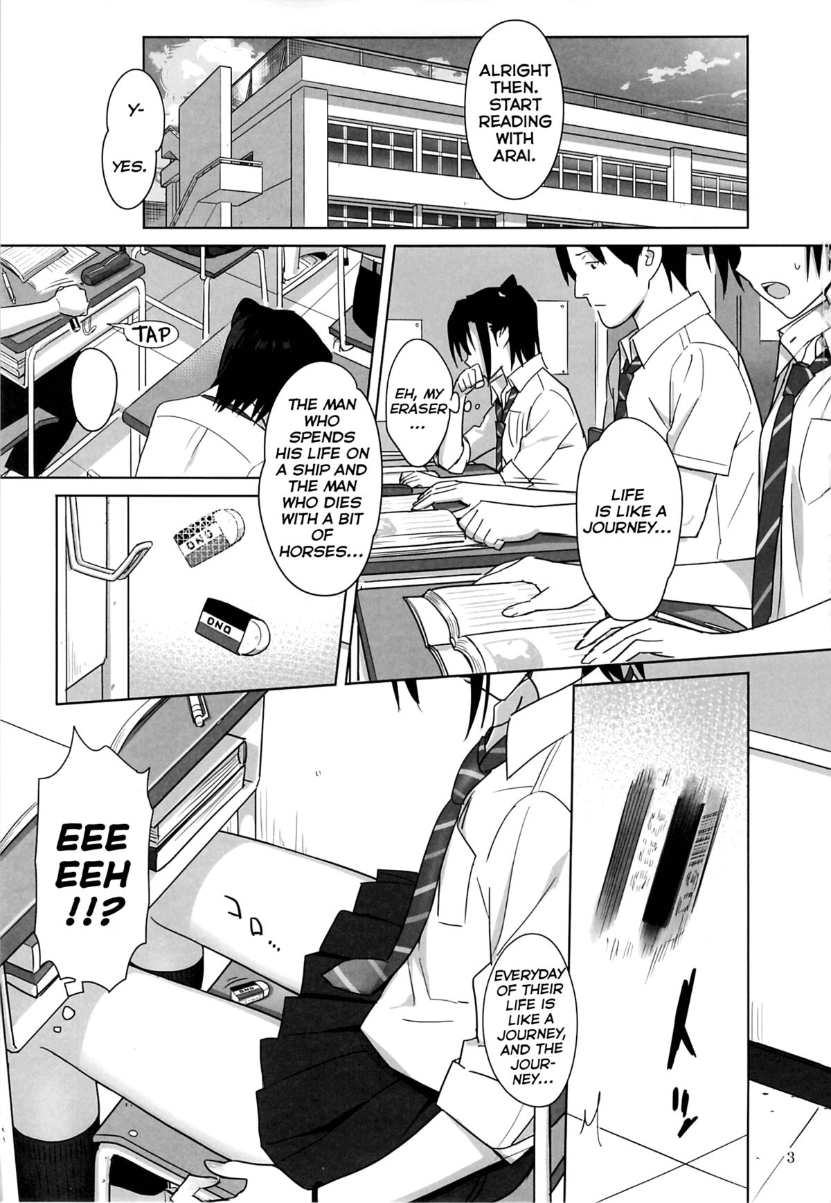 Kaki Hoshuu 3 page 3 full