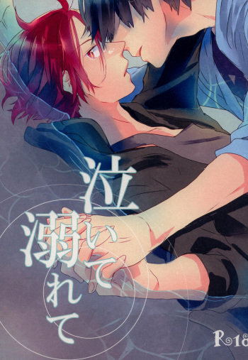 (Renai Jiyuugata! Natsu Honban) [Kaitouchuu. (Kasago)] Naite Oborete (Free!) cover