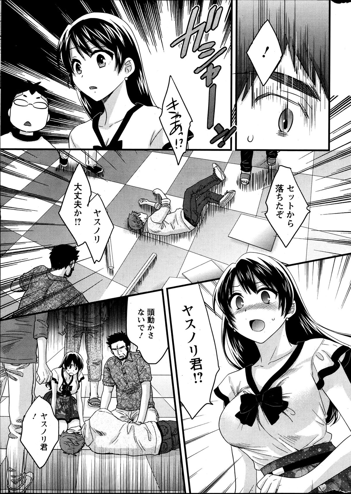 Action Pizazz 2013-07 page 12 full
