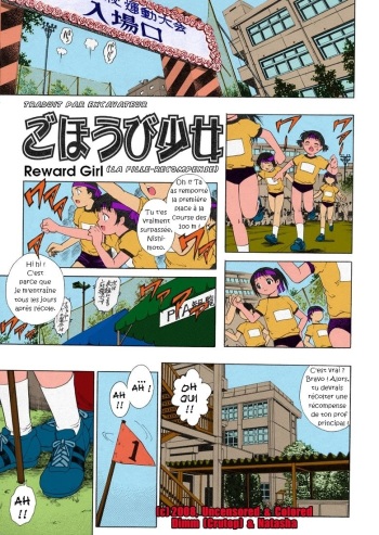 [Yanagawa Rio] Gohoubi Shoujo | Reward Girl (Hanjuku Shoujo) [French] [Excavateur] [Colorized] cover