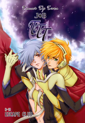 (C73) [ESCAPE CLUB (Hiiragi Yuki)] TTT 04 (Toward the Terra) cover