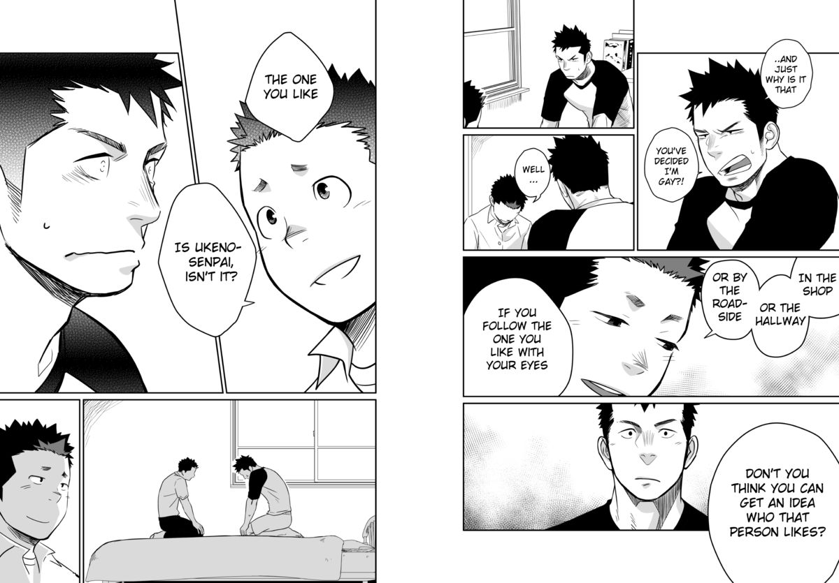 Itai Itai Itai. 4 page 11 full