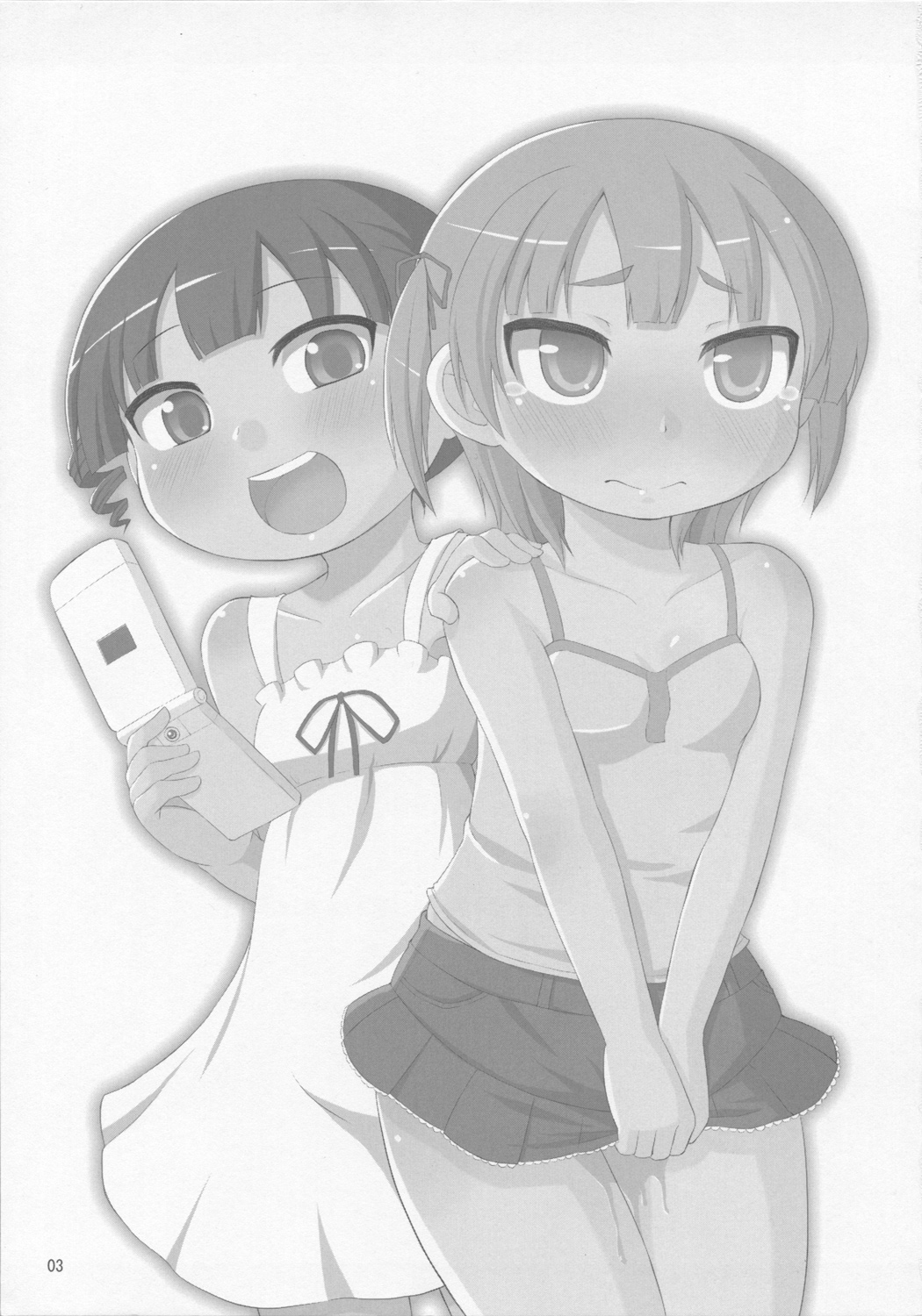 Omorashi wa Sou Kiiroi Tsuyoi page 2 full