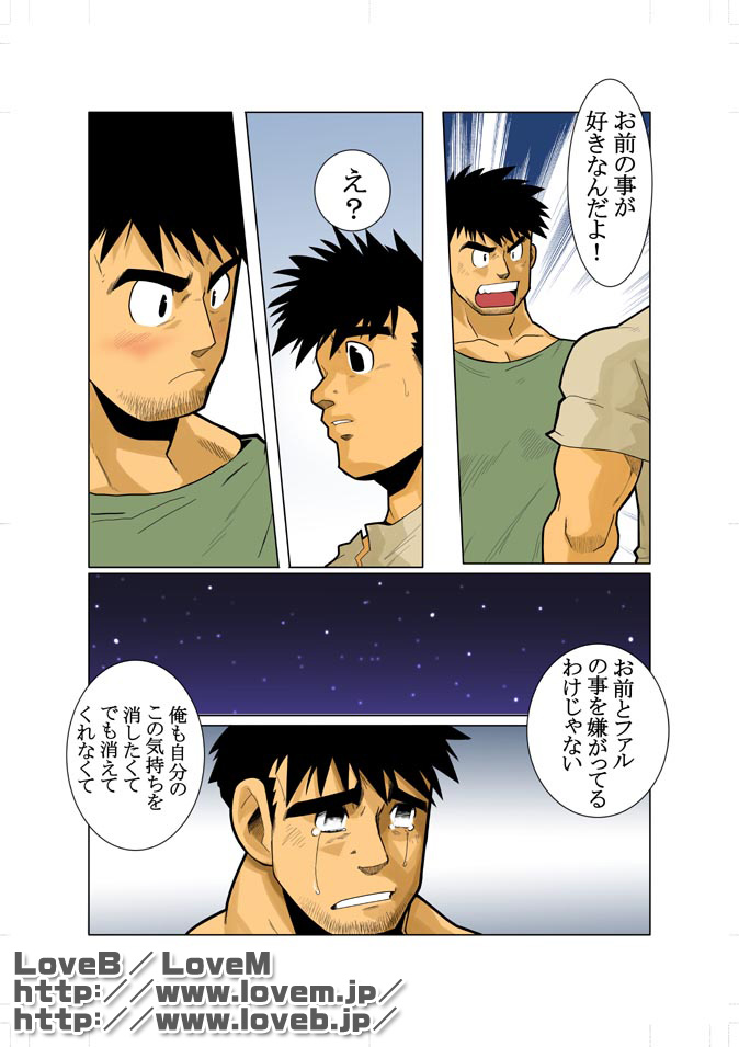 Kon page 11 full