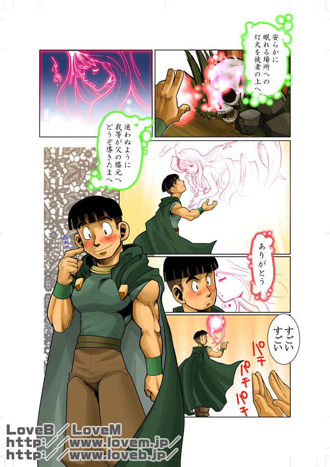 Kon page 2 full