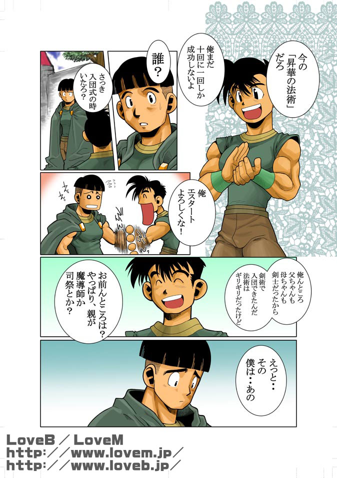 Kon page 3 full