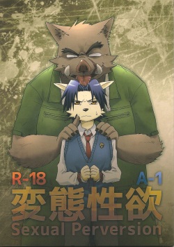 Hentai Seiyoku Sexual Perversion A-1