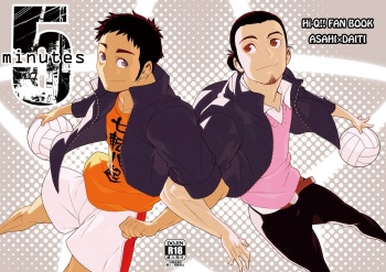(C83) [Maraparte (Kojima Shoutarou)] 5minutes (Haikyuu!!) cover