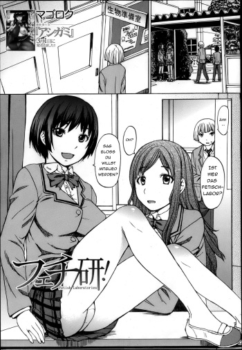 [Magoroku] Fechiken - Fetish Laboratories (COMIC MUJIN 2013-04) [German] cover