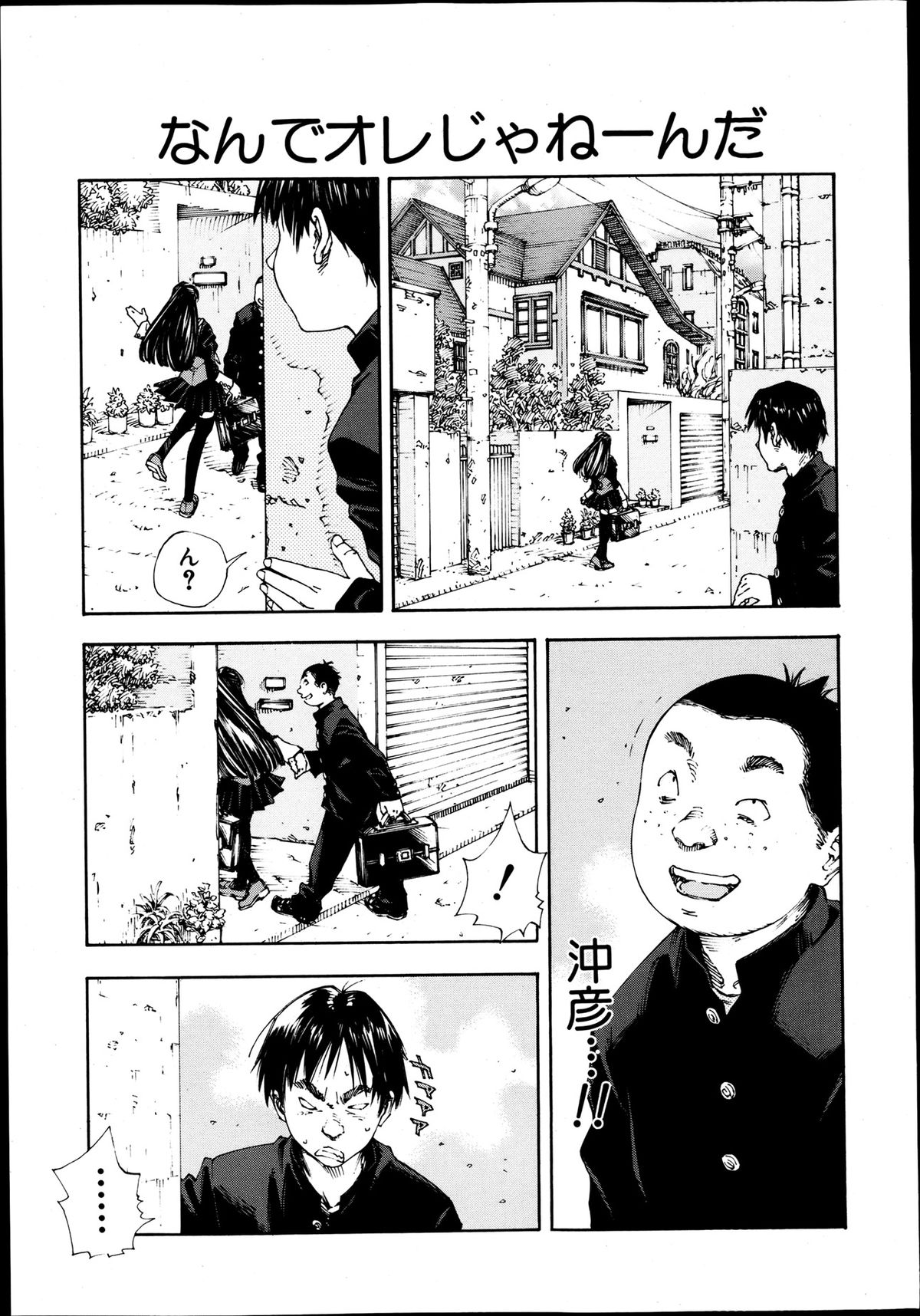 COMIC MUJIN 2013-08 page 11 full