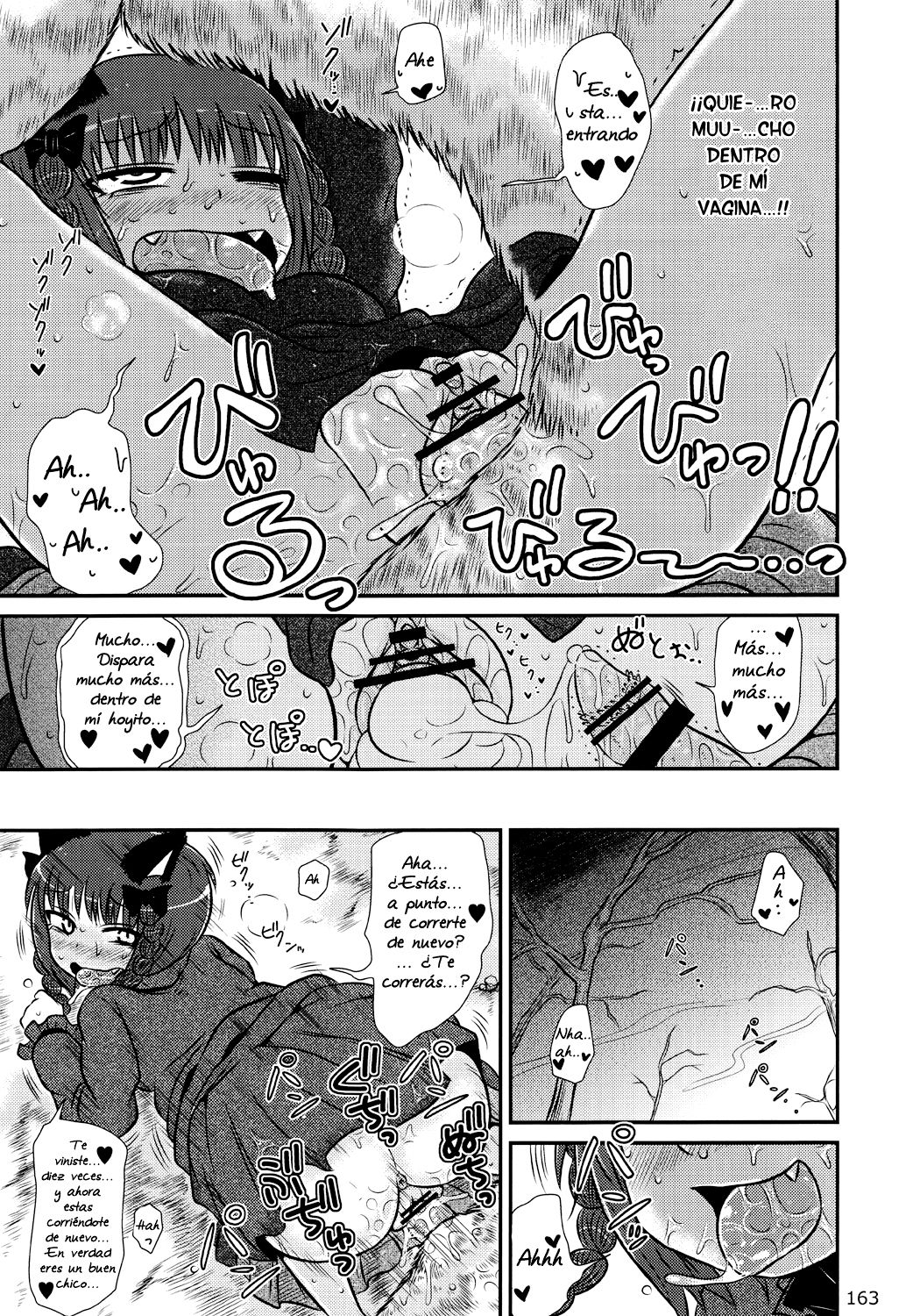 Kaenbyou Furious Mating Season  HQ page 11 full