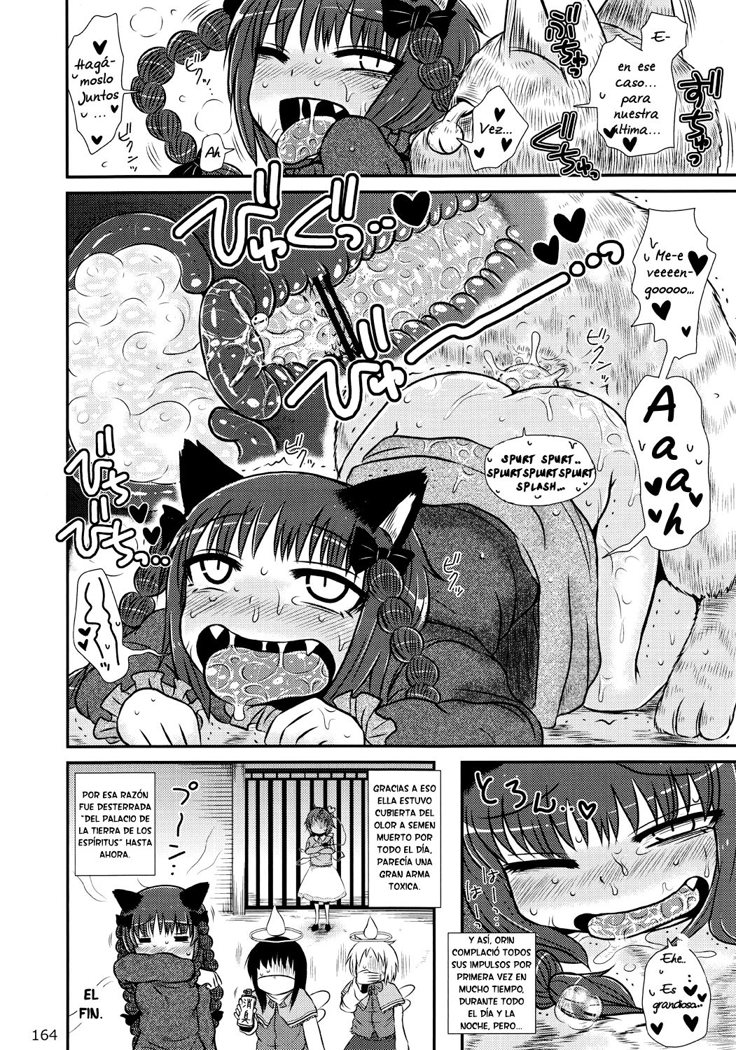 Kaenbyou Furious Mating Season  HQ page 12 full