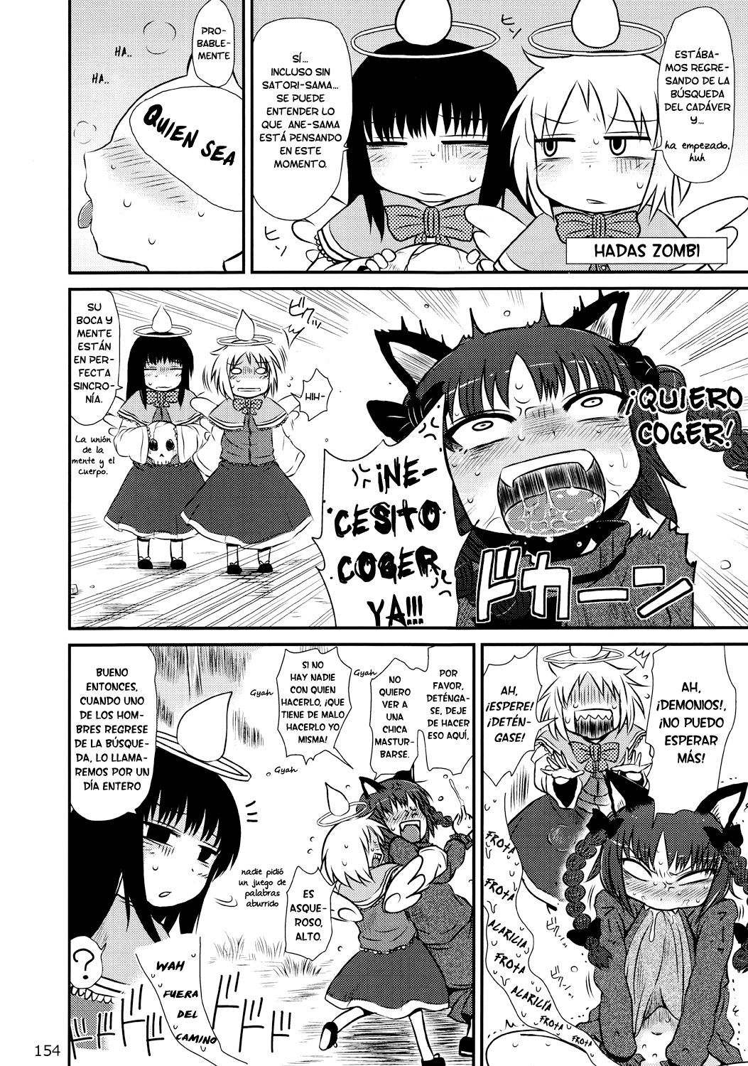 Kaenbyou Furious Mating Season  HQ page 2 full