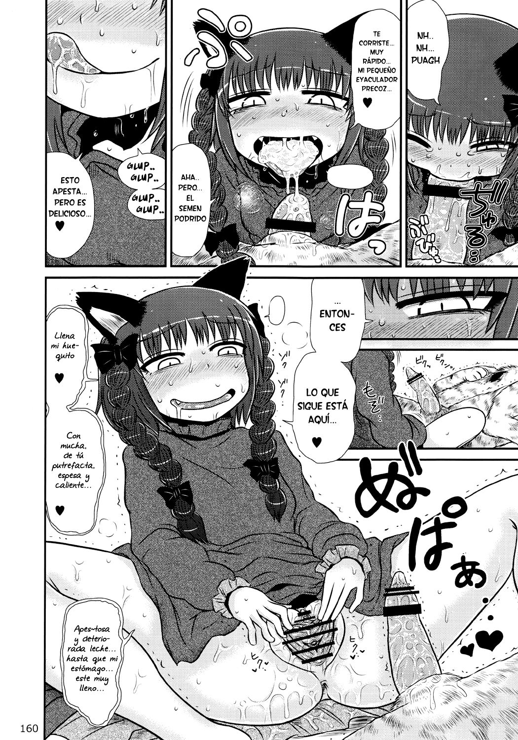 Kaenbyou Furious Mating Season  HQ page 8 full