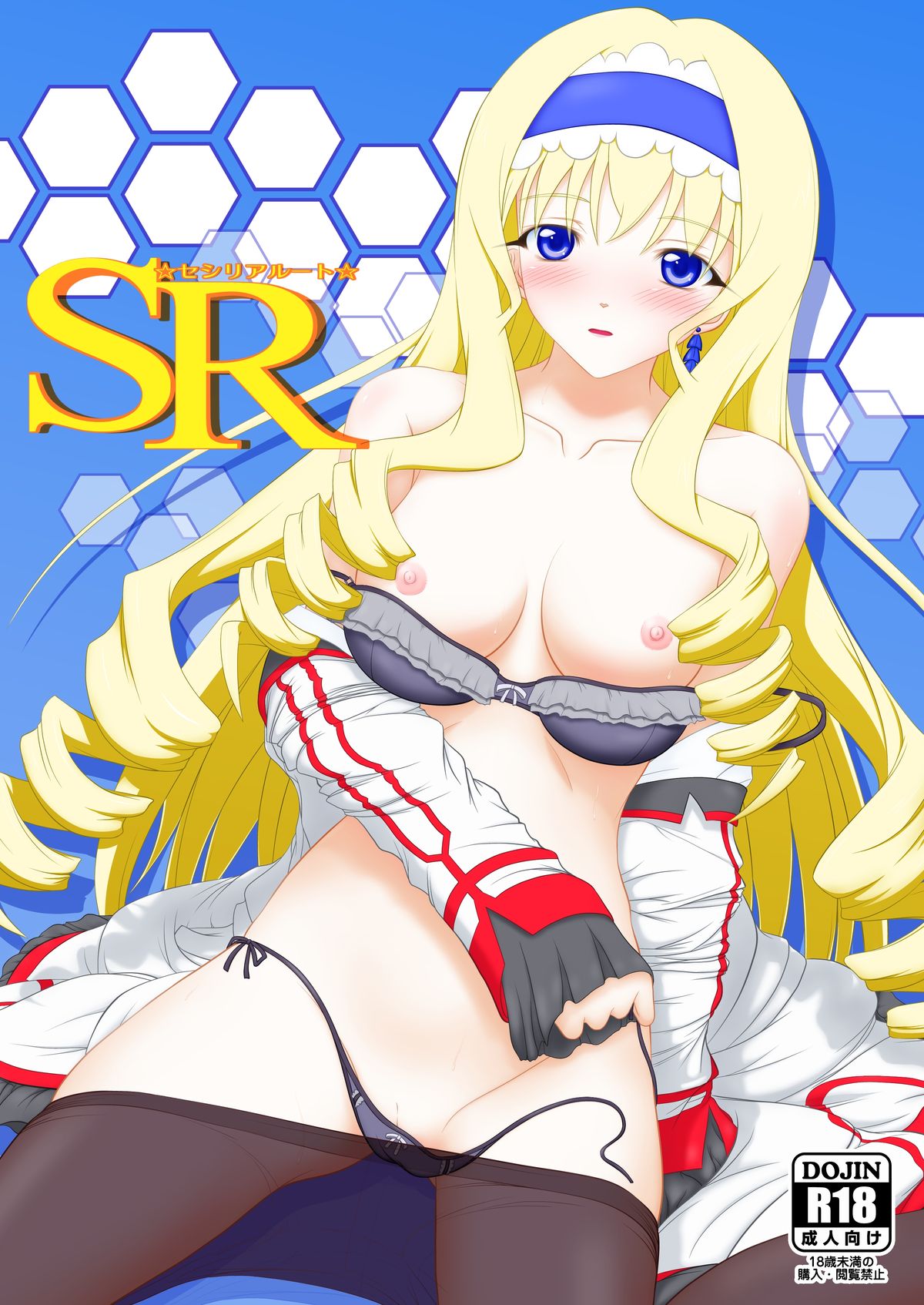 SR Cecilia Route page 1 full