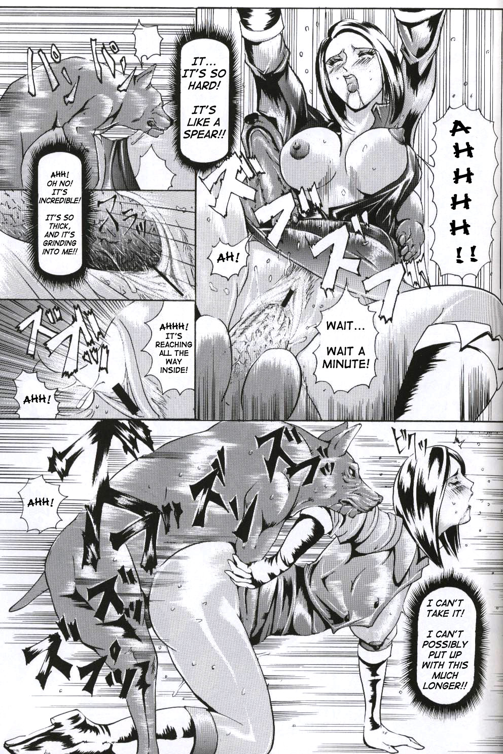 Ken-Jyuu 2 - Le epais sexe et les animal NUMERO:02 page 12 full