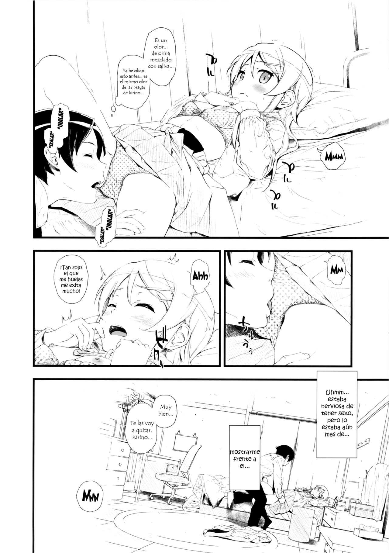Hoshikuzu Namida page 11 full