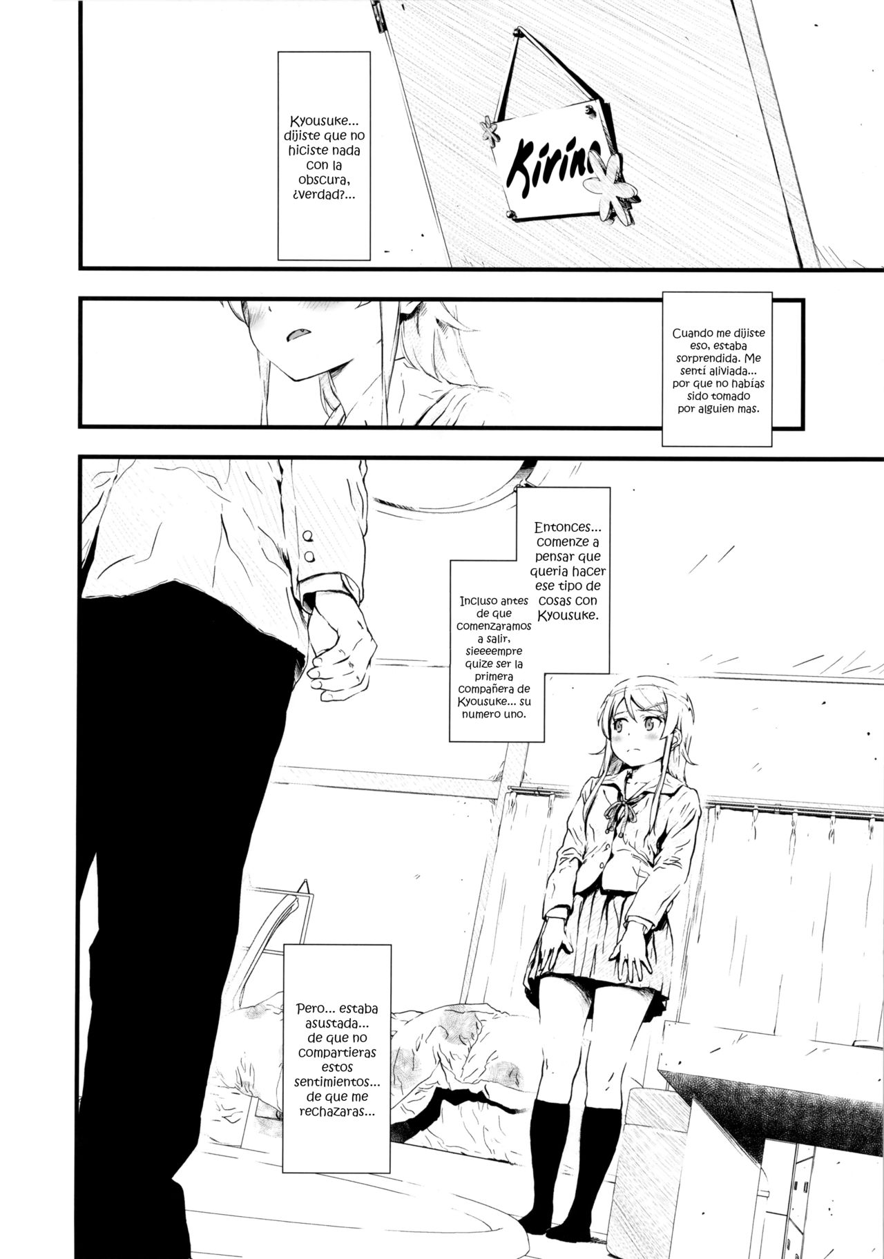 Hoshikuzu Namida page 3 full