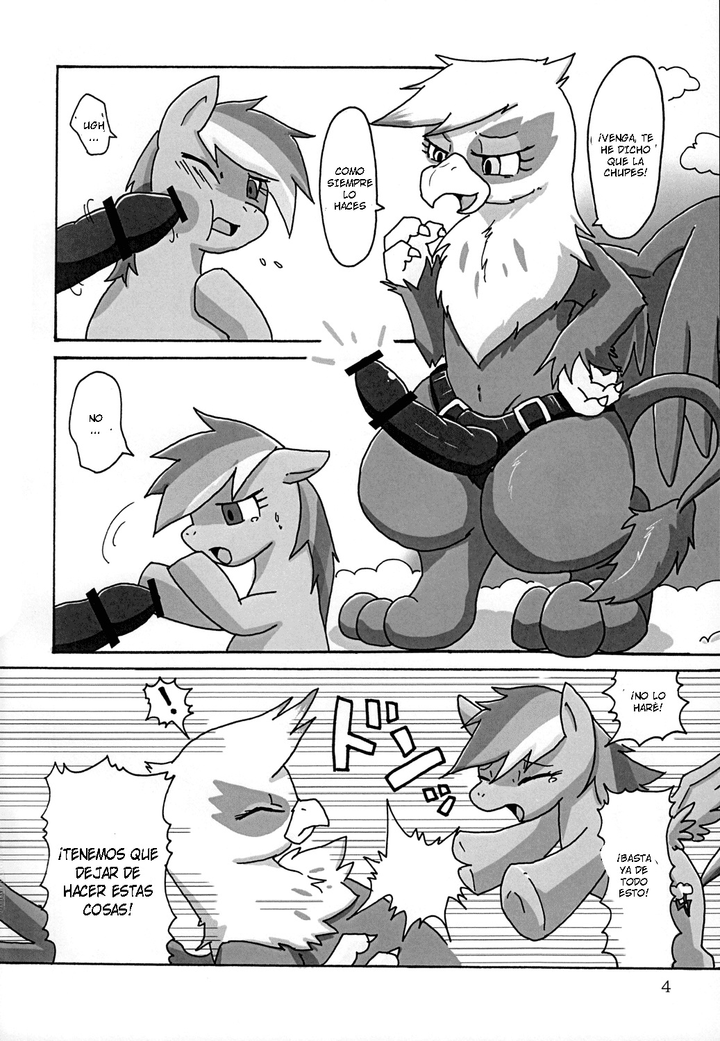 Kara no Sora | Cielo vacio page 3 full