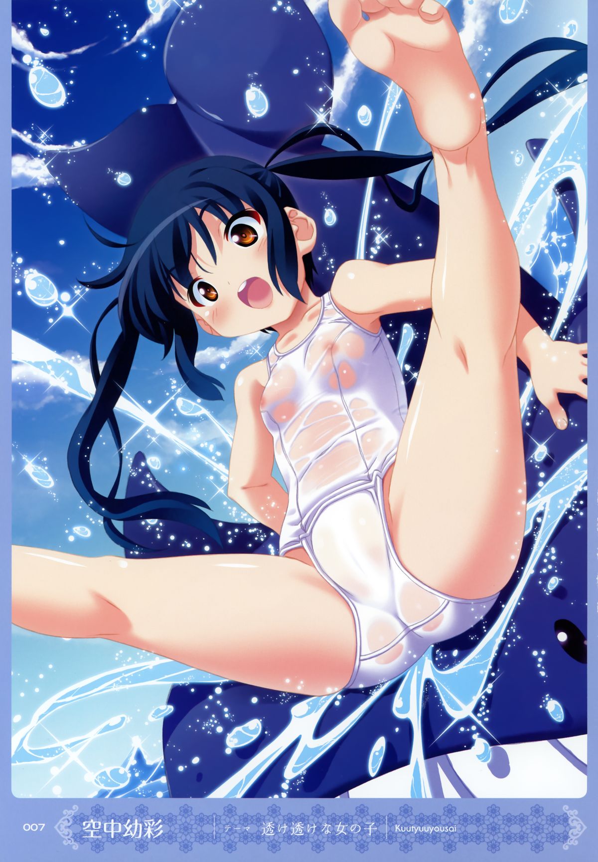 MOEOH Selection Artbook: Motto Otona no Moeoh page 6 full