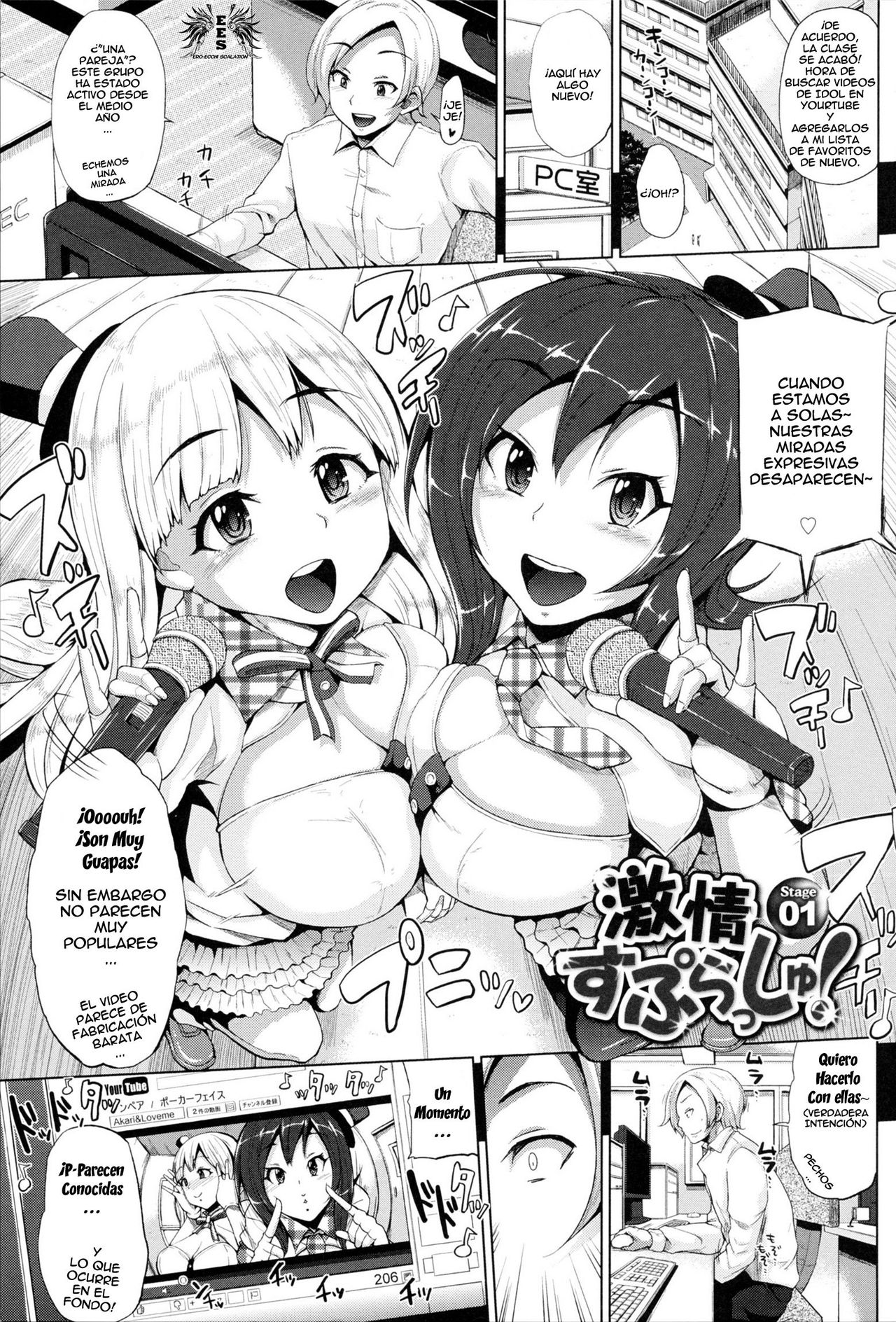 Triple Mix!  =EES= page 11 full
