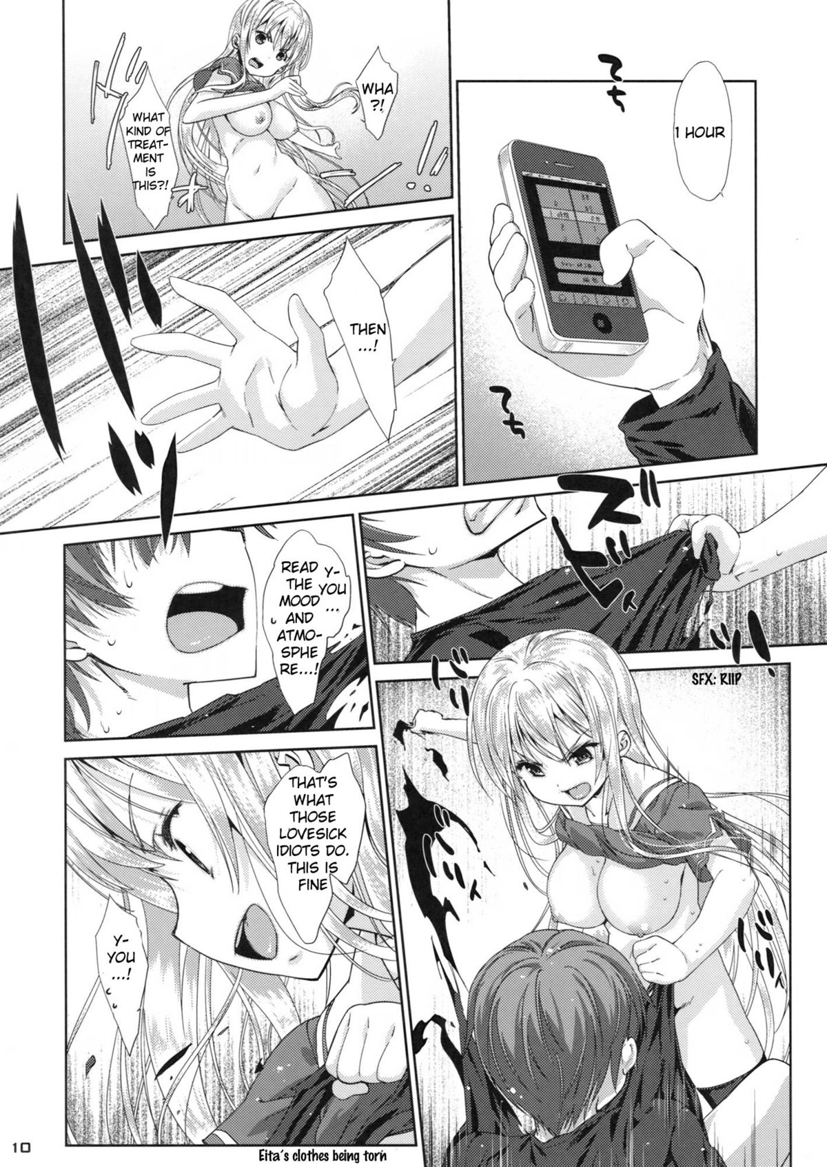 Ore no Kanojo ga OO Sugiru page 9 full