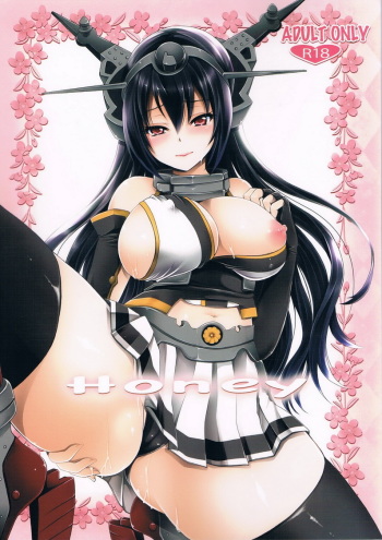 (C85) [Uniya (Shinonome Ryu)] Honey (Kantai Collection) cover
