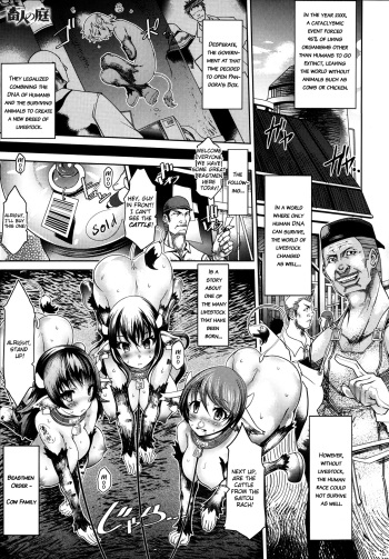 [Amagi Michihiko] A Farmer's Eden (COMIC Anthurium 2013-08) [English] =RED= cover