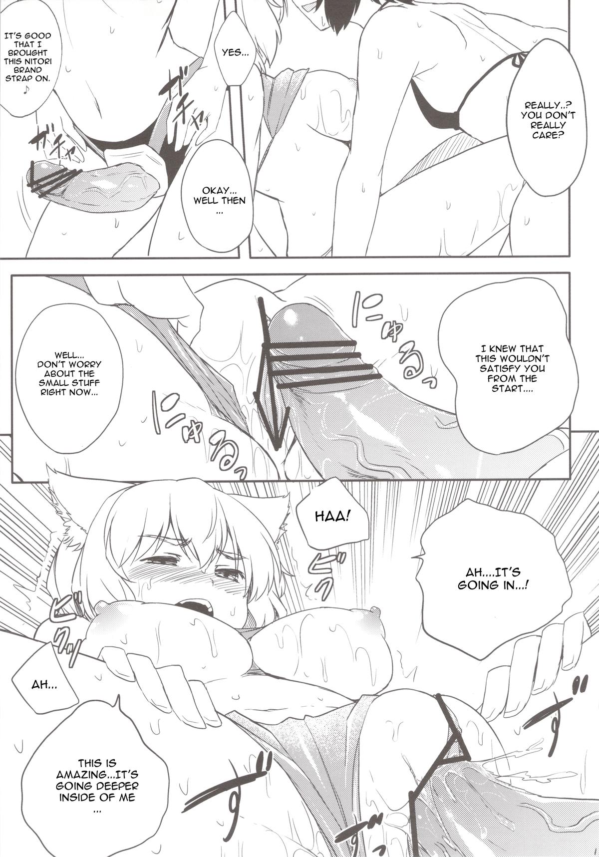 Momiji o Umi ni Tsuretette! page 11 full