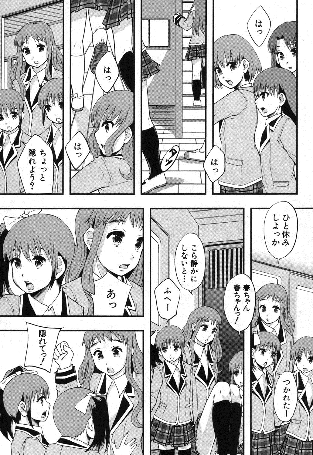 BUSTER COMIC 2013-09 page 11 full