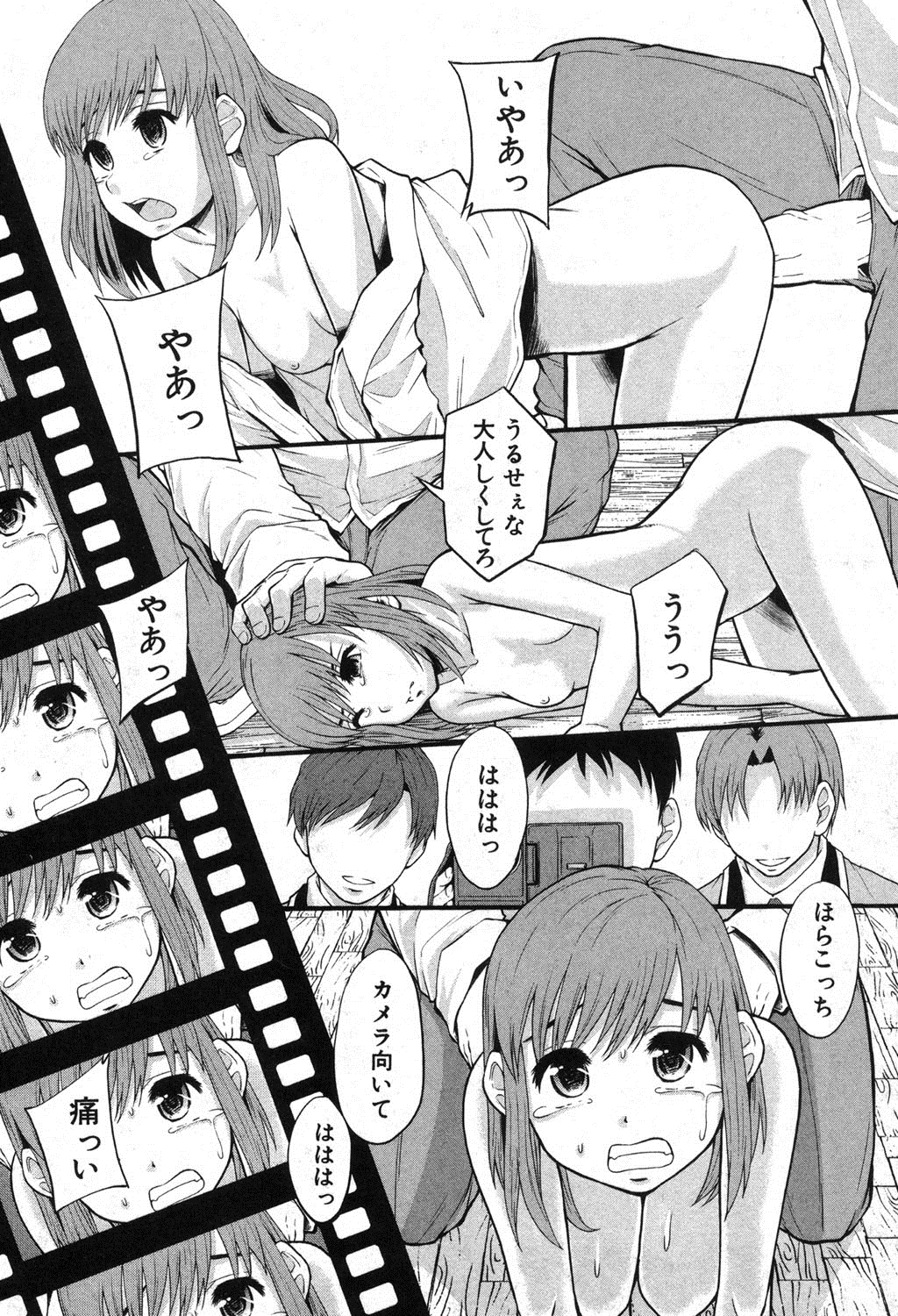 BUSTER COMIC 2013-09 page 8 full